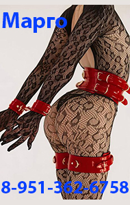 id ������: 10748, ���: 8-951-362-6758