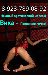 id ������: 8560, ���: 8-923-789-0892