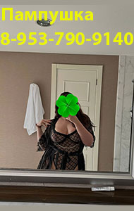 id ������: 5216, ���: 8-953-790-9140