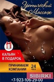 id 5116 САЛОН ЭРОТИЧЕСКОГО МАССАЖ С БАРОМ И КАЛЬЯНОМ. ЖДЕМ БОЛЬШИЕ КОМПАНИИ 24/7
